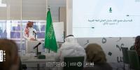 Saudi Academy Launches Arabic Training for Saudia Cabin Crew